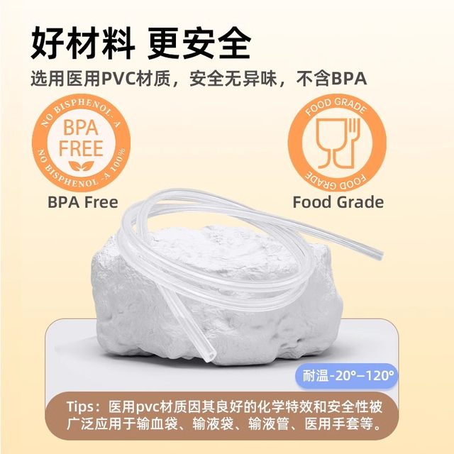 Breast pump catheter adapter Berwick size Beibei breast pump accessories universal food grade silicone hose