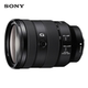 Sony FE24-105mmF4G OSS full-frame standard zoom mirrorless lens SEL24105G overseas version
