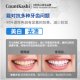 COUNT KASHI enamel whitening toothpaste A