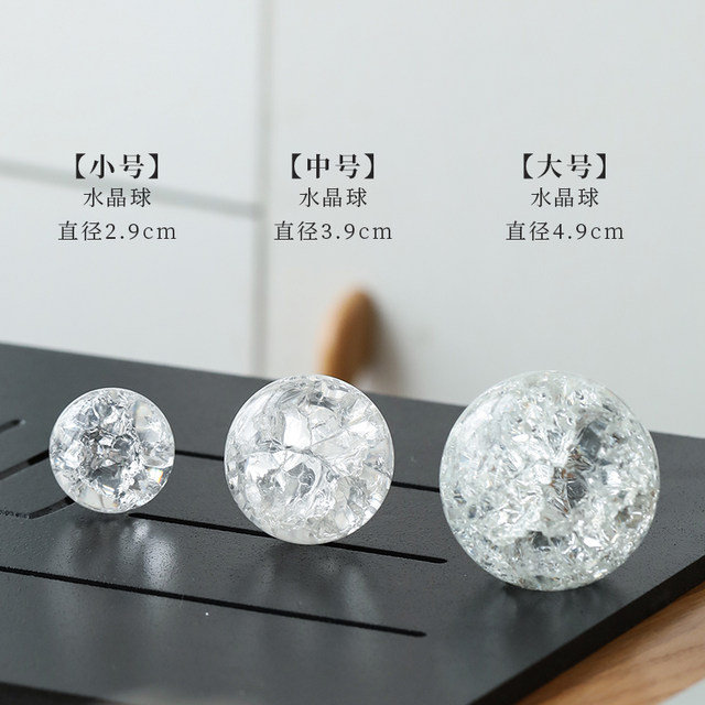 Water polo rockery, flowing water fountain, fish tank, bonsai ornaments, accessories, glass ball, crystal ball, ice crack ball, rotating ball