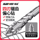 New upgraded four-edged sawtooth eccentric dry drilling full ceramic tile ceramic glass marble concrete stainless steel drill bit