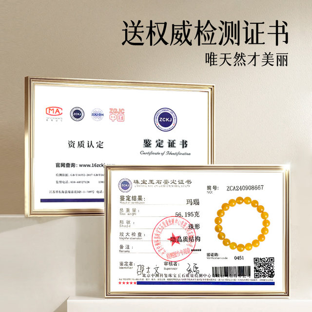 Natural yellow agate bracelet for men and women chalcedony jade litter beads crystal bracelet for japonica chicken oil topaz transportation beads gift