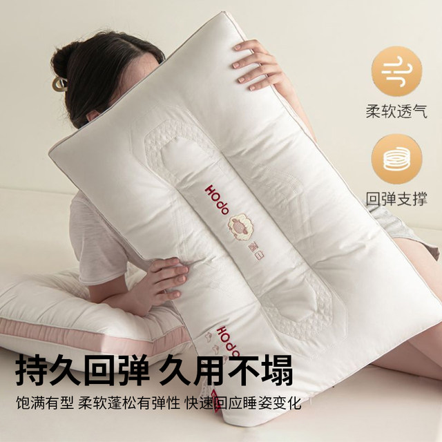 Red Bean Pillow Core Core Copycare Cervical Sleeping Family Pillow Men's Special Student Student Dormitory
