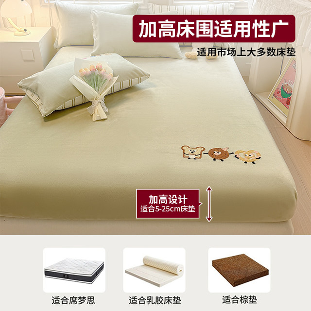 Red bean milk velvet bed sheet winter plus velvet children's coral velvet bed sheet cover sheet three-piece set mattress protection cover cover