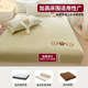 Red bean milk velvet bed sheet winter plus velvet children's coral velvet bed sheet cover sheet three-piece set mattress protection cover cover
