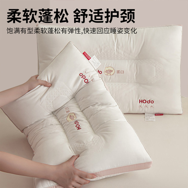 Red Bean Pillow Core Core Copycare Cervical Sleeping Family Pillow Men's Special Student Student Dormitory
