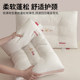 Red Bean Pillow Core Core Copycare Cervical Sleeping Family Pillow Men's Special Student Student Dormitory
