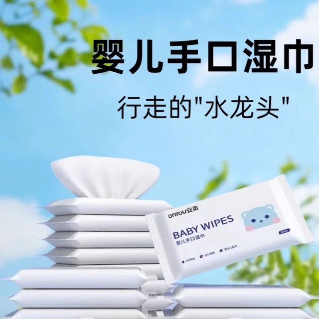 Take baby wipes with you, soft, skin-friendly, clean and worry-free, mini baby hand and mouth cleaning wipes for mothers and babies when going out