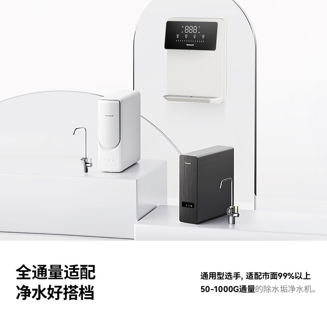 Honeywell EH01 pipeline machine wall-mounted household instant hot drinking machine mother and baby pure drinking machine official flagship store