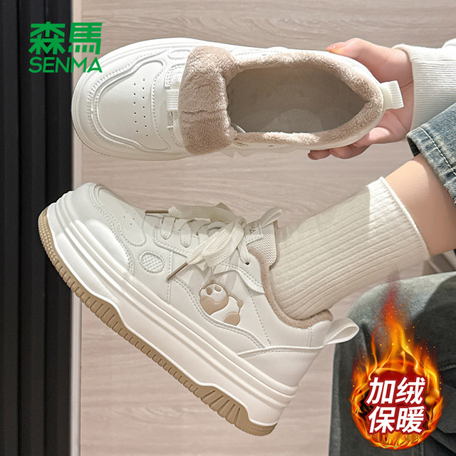 Semir women's shoes plus velvet white shoes 2025 new winter warm cotton shoes for women popular thick-soled casual sneakers for women