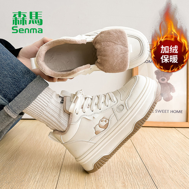 Semir women's shoes plus velvet white shoes 2025 new winter warm cotton shoes for women popular thick-soled casual sneakers for women