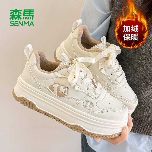 Semir women's shoes plus velvet white shoes 2025 new winter warm cotton shoes for women popular thick-soled casual sneakers for women