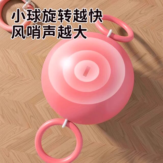 Glowing Whistle Ball Children's Rotating Flashing Flywheel Internet Celebrity Puzzle Pull Rope Childhood Creative Decompression Toy for Boys and Girls