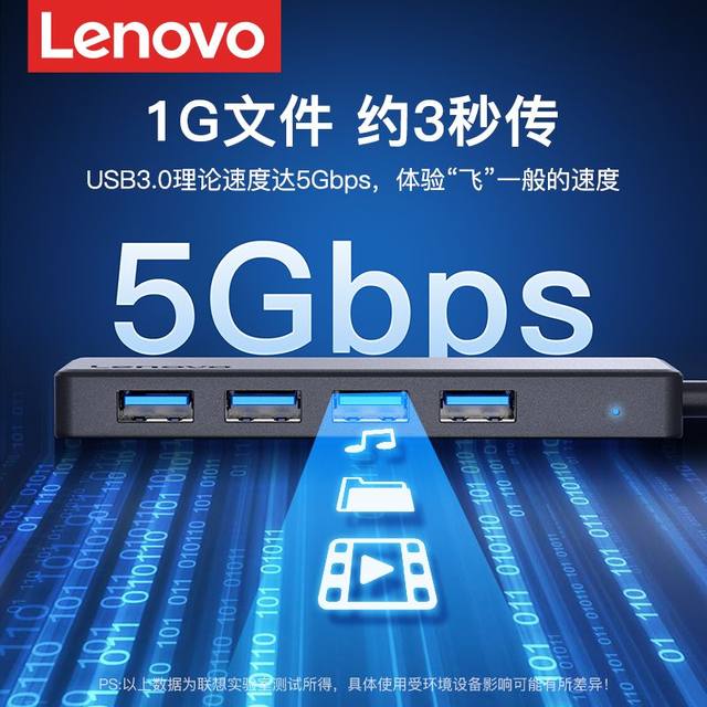 Lenovo usb expansion dock plug multi-port set splitter multi-function extender suitable for Apple Huawei notebook desktop computer mobile phone tablet external multi-interface extension dock hub