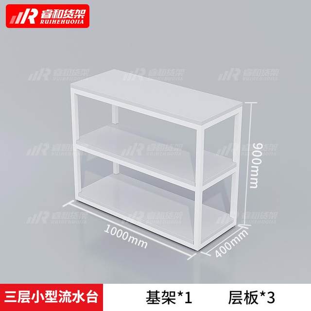 
Miniso Shelves Excellent Product Shelves Entrance Water Table Combination Display Cabinet Boutique Accessories Mother and Baby Toy Store Display Rack