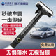 Automobile safety hammer window breaker four-in-one vehicle multi-function window breaker hammer car-mounted escape window breaker artifact with cutting knife