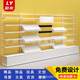 
Miniature KKV trendy boutique store shelves toys maternal and child jewelry display cabinets stationery pet millet store display cabinets
