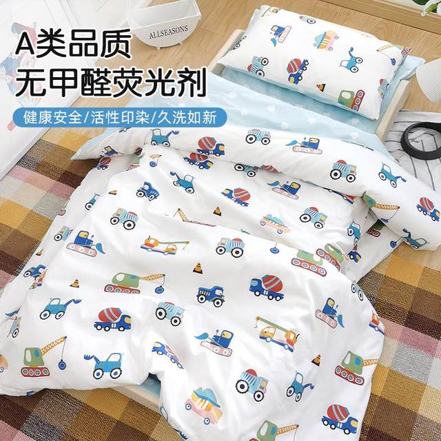 Baby quilt cover pure cotton type A maternal and infant grade baby beanie small quilt cover children's special 100x120x150 customized
