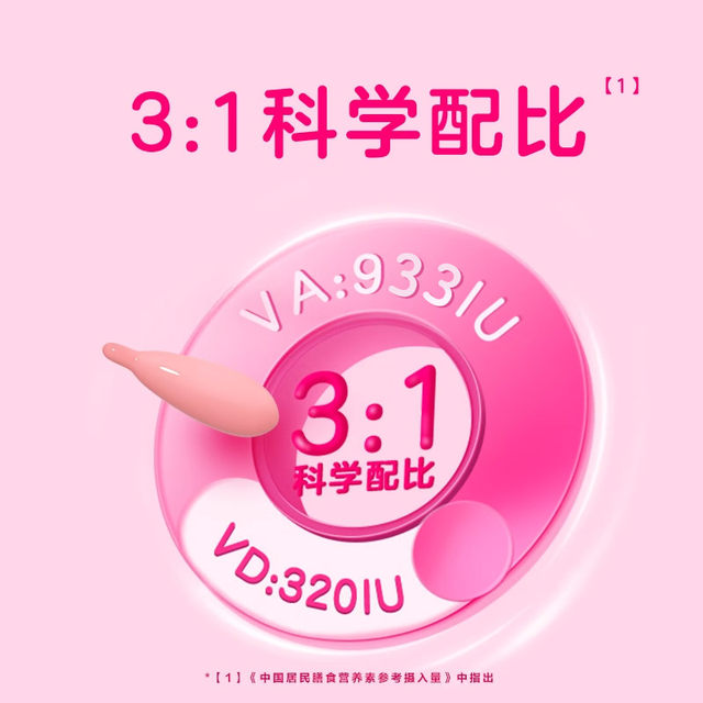 Yikesin Vitamin AD Vitamin AD soft capsule drops for children over one year old 40 capsules Vitamin A and Vitamin D official flagship store