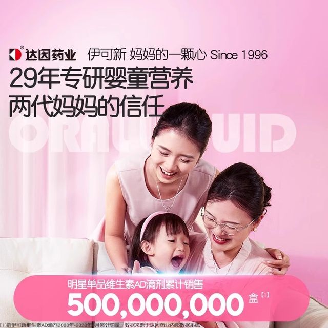 Yikexin Children's Calcium Iron and Zinc Oral Liquid Zinc Gluconate Liquid Calcium Tablet Oral Solution Baby Zinc Replenish Iron Replenish