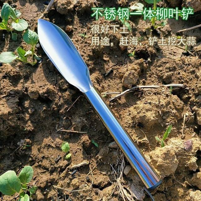 Vegetable planting tool stainless steel small shovel gardening flower planting tool weeding digging soil loosening shovel planting seedling starter
