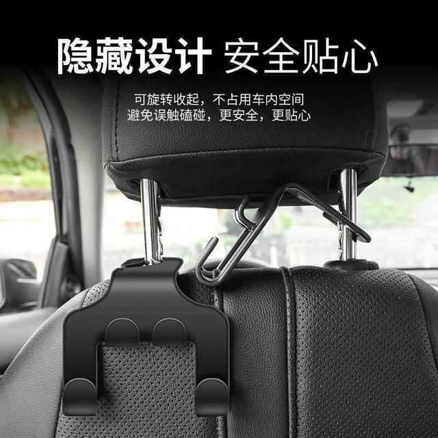 Car hook car seat back seat hook interior accessories creative hook car seat back