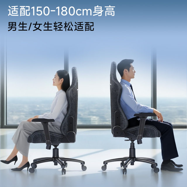 VENTUVIBE Wentu V1 Men's and Women's Home E-Sports Chair Ergonomic Chair Waist Protection Computer Chair