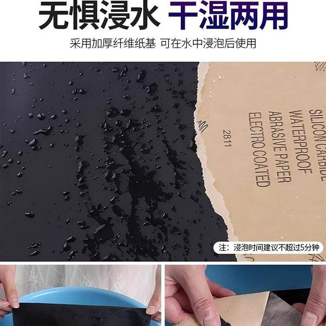 Ying Brand Sandpaper Finely Grinding Polished Handmade Wall Metal Woodworking Washed 2000 Mesh Ultra-fine Seal Carving Sandpaper