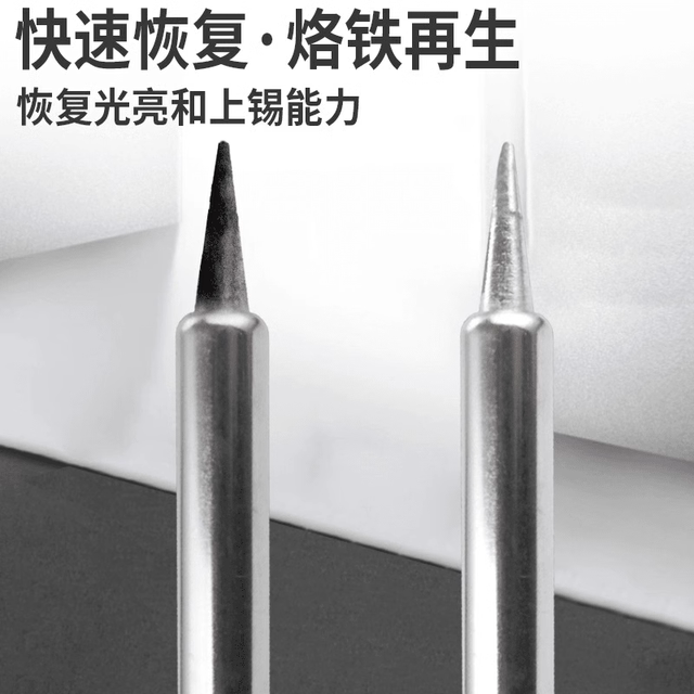 Electricity iron head repair cream Remove the oxide layer and do not go to the tin to go to the black layer to quickly repair the welding cleaning cleaning and maintenance cream