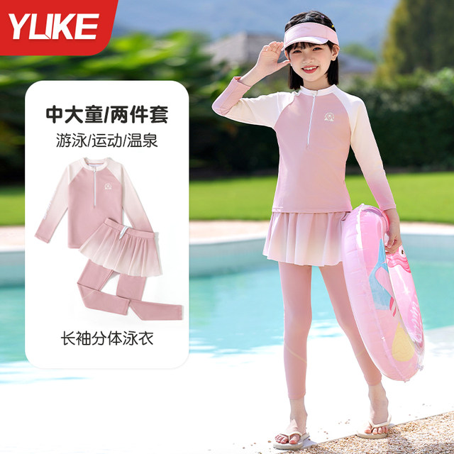 Children's swimsuits for girls, middle-aged children's long-sleeved trousers 2025 new split girls junior high school students warm swimming suit
