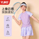 Yuke children's swimsuit girls 2025 new summer girls split swimsuits for medium and large children's babies
