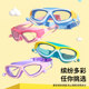 Children's swimming goggles for boys and girls HD waterproof anti-fog swimming goggles swimming cap myopia professional large frame diving equipment