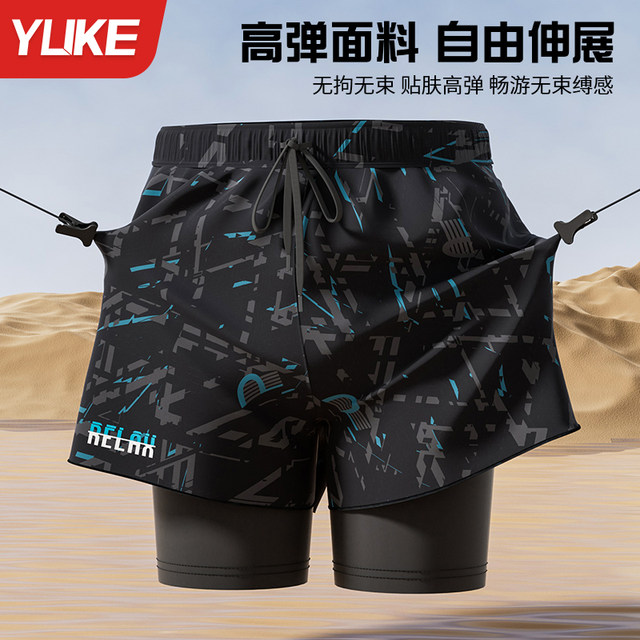 Swimming trunks Men's embarrassing fast -drying flat -angle professional swimsuit new male adult adolescent swimming bubble hot spring equipment