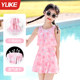Children's swimsuit girls 2025 new girls' body dress sun protection swimsuit mid-large children's hot spring training set