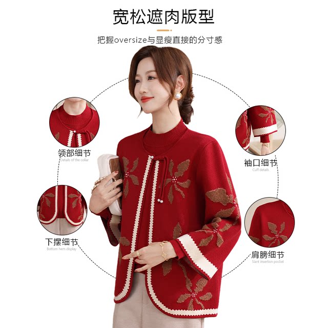 Yanying mom's winter fashionable knitted sweater two-piece set