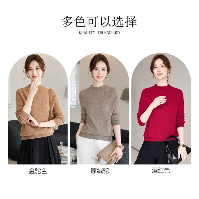 Yanying 100% wool half turtleneck sweater