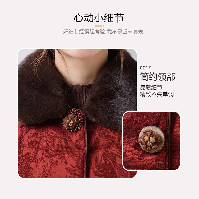 Yanying mother winter cotton coat winter national style cotton jacket
