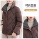 Yanying mom's winter fashion thickened warm cotton coat