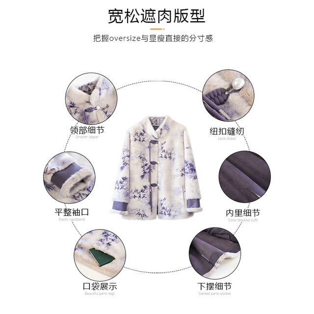 Yanying Fashion Mom New Chinese Style Imitation Mink Velvet Jacket
