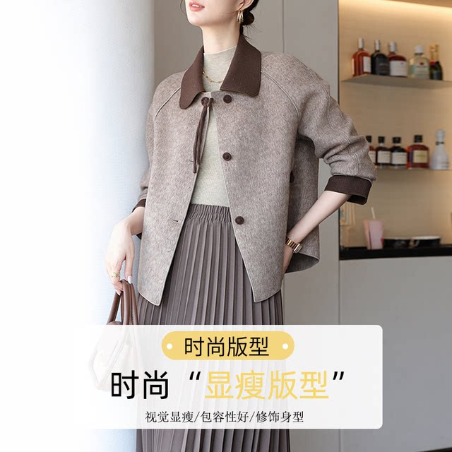 Yanying mother wool small fragrant short coat