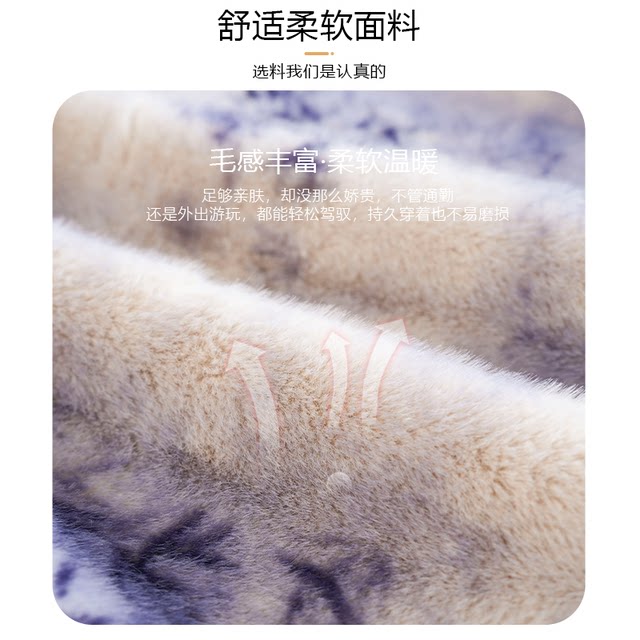 
Yanying Fashion New Chinese Style Imitation Mink Velvet Jacket