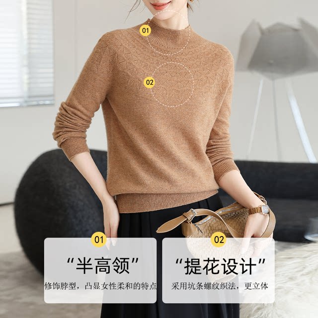 Yanying 100% wool half turtleneck sweater