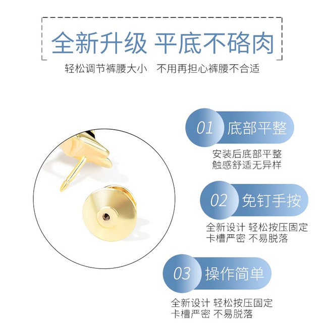 Camellia waist button for women's waist tightening artifact invisible waist tightening artifact jeans size adjustment button