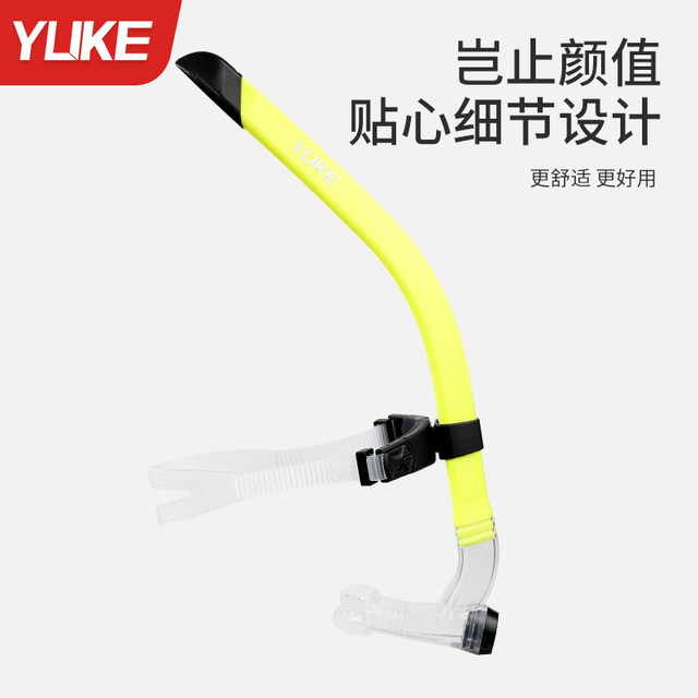 Swimming training special snorkel full wet silicone underwater ventilation adult children swimming training diving equipment