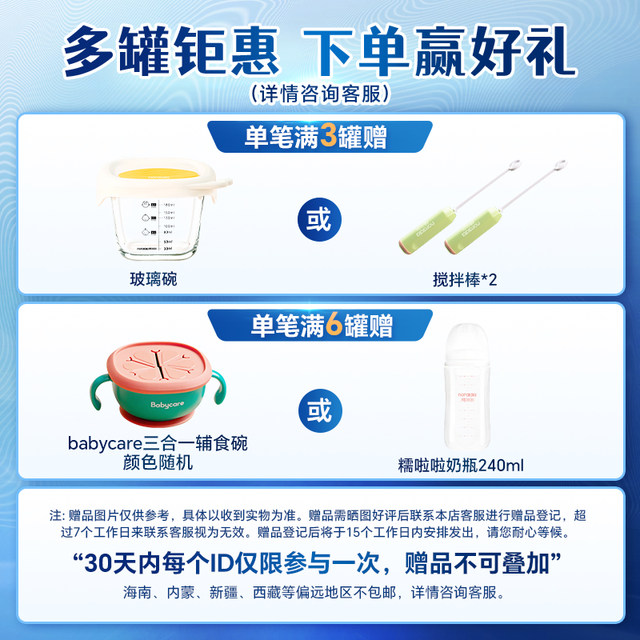 New national standard love him American classic 2-stage children's formula 800g second-stage German original imported genuine