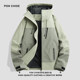 ponchioe men's spring suit 2025 new men's jacket loose large size hooded cardigan
