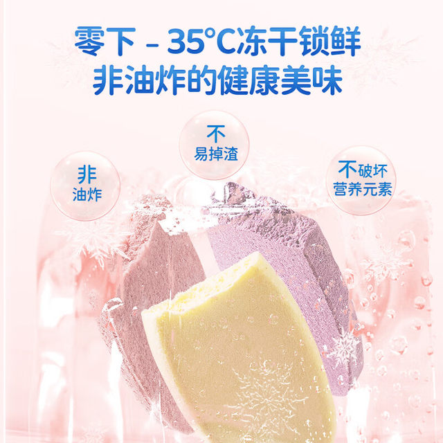 Fawn Blue Probiotic Freeze-dried Dissolved Rice Cake Blueberry Flavor 20g Baby Rice Cake Baby Snacks Children's Snacks