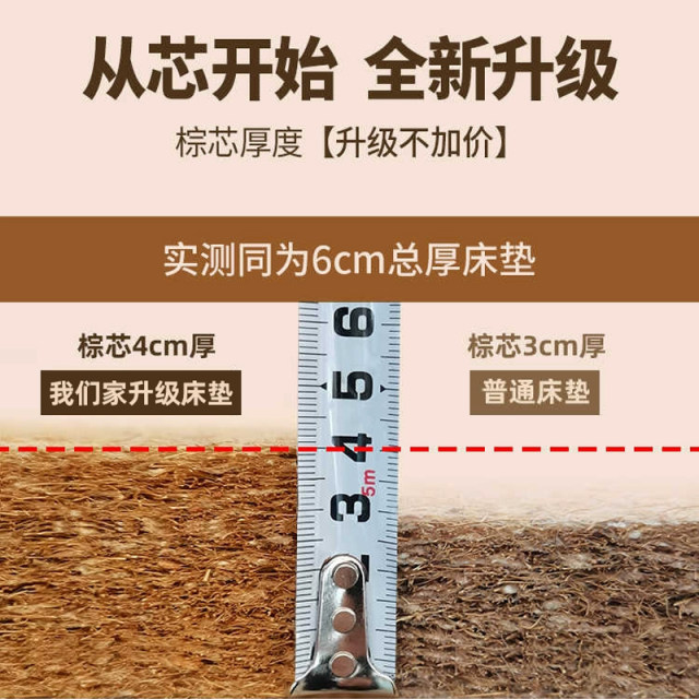 Coconut palm mattress palm hard mattress integrated 1.5 meters customizable 1.8 meters waist protection spine children's mattress