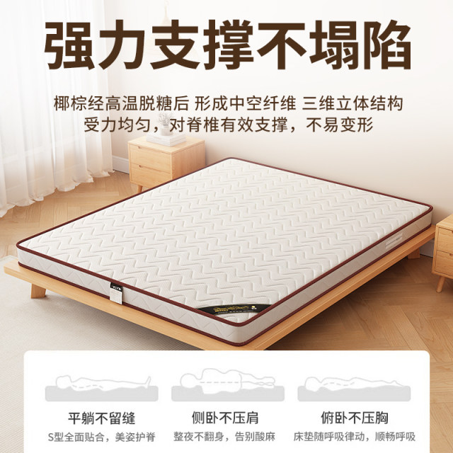 Coconut palm mattress palm hard mattress integrated 1.5 meters customizable 1.8 meters waist protection spine children's mattress