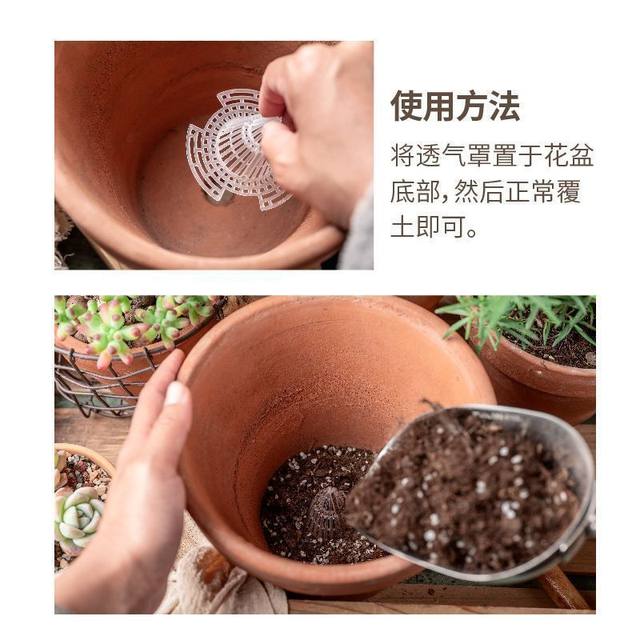 Flower pot bottom pad plastic orchid draining succulent potted potted leak -proof soil net padding bottom net breathable water leakage
